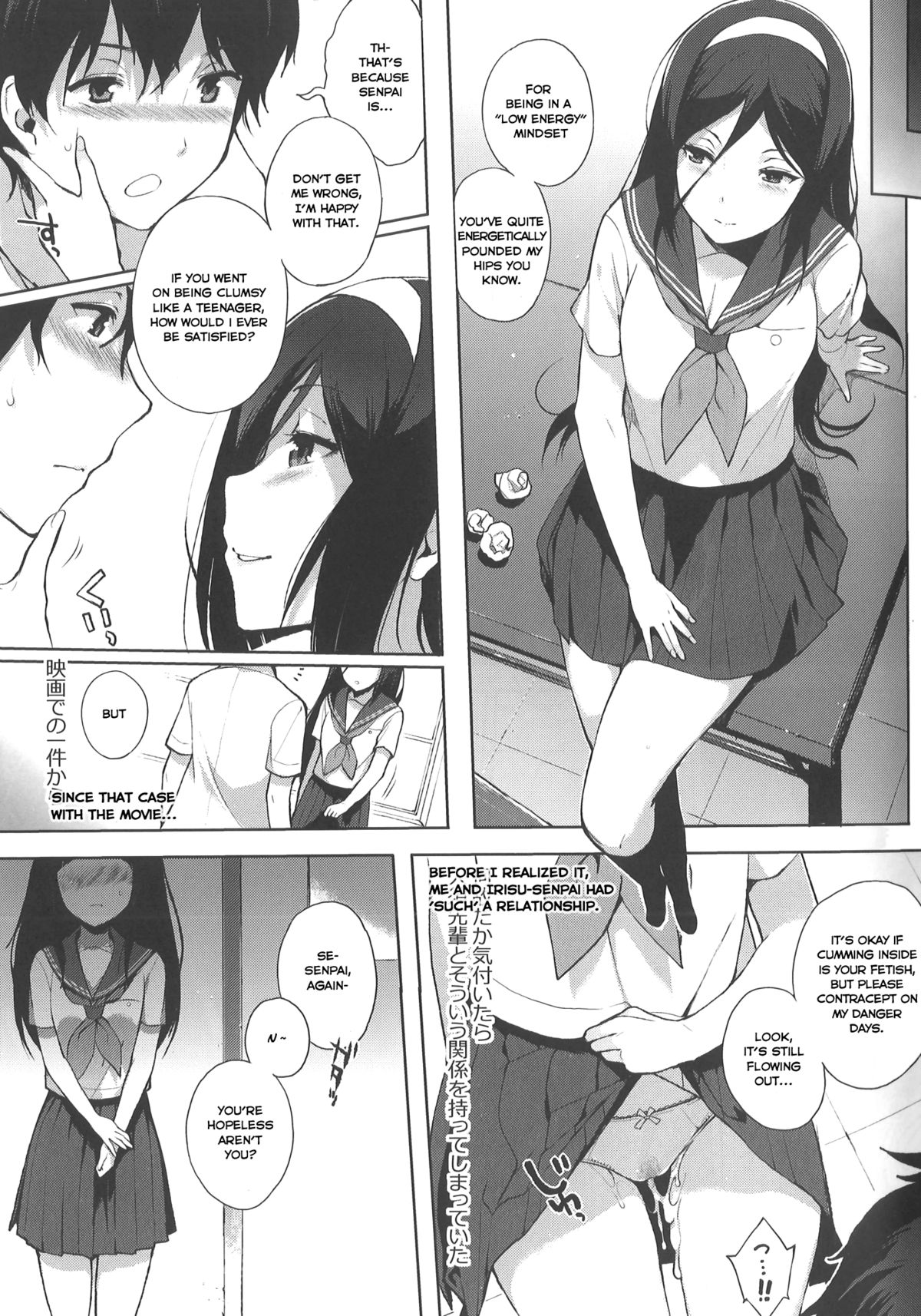 Hakka page 5 full
