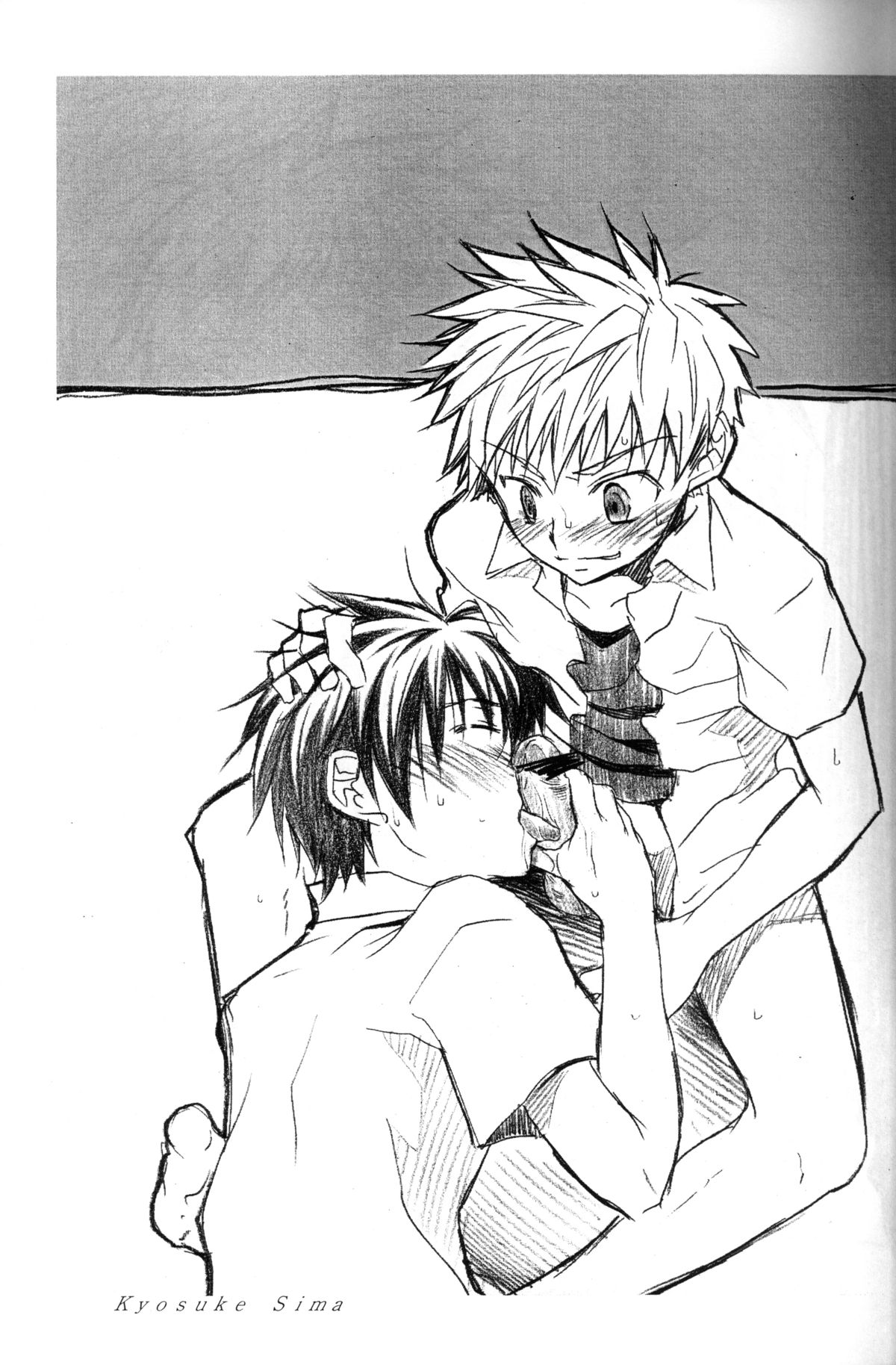 Itsumono Copy-shi page 4 full