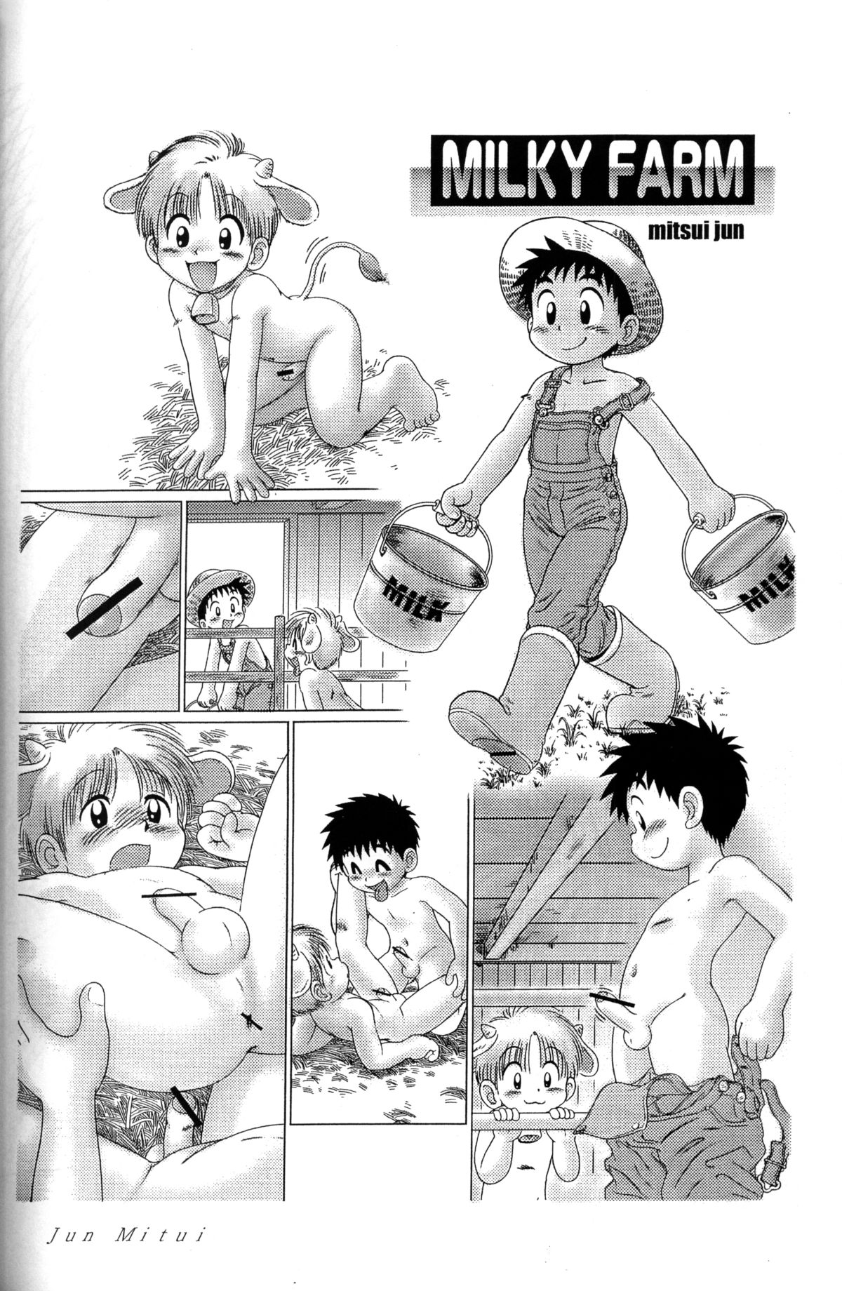 Itsumono Copy-shi page 7 full