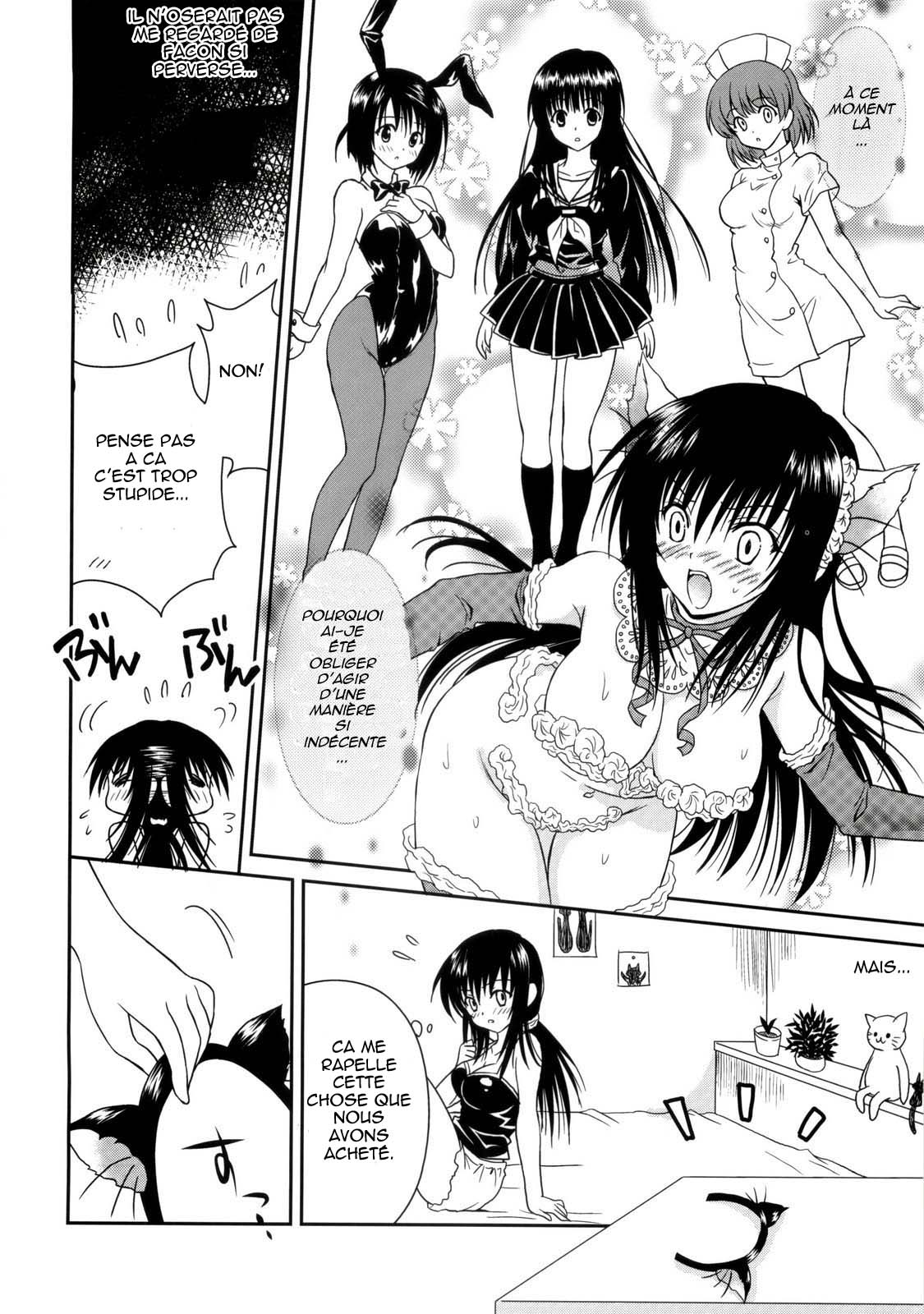 Cream Yui Nyan! page 5 full
