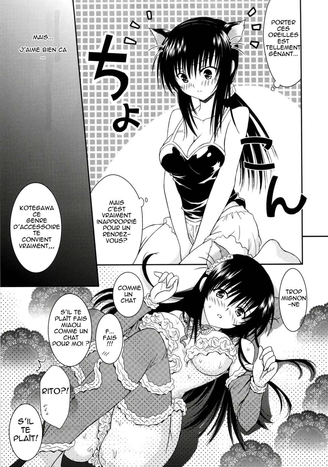 Cream Yui Nyan! page 6 full
