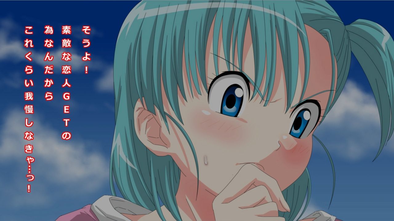Romantic ni Koishite page 10 full