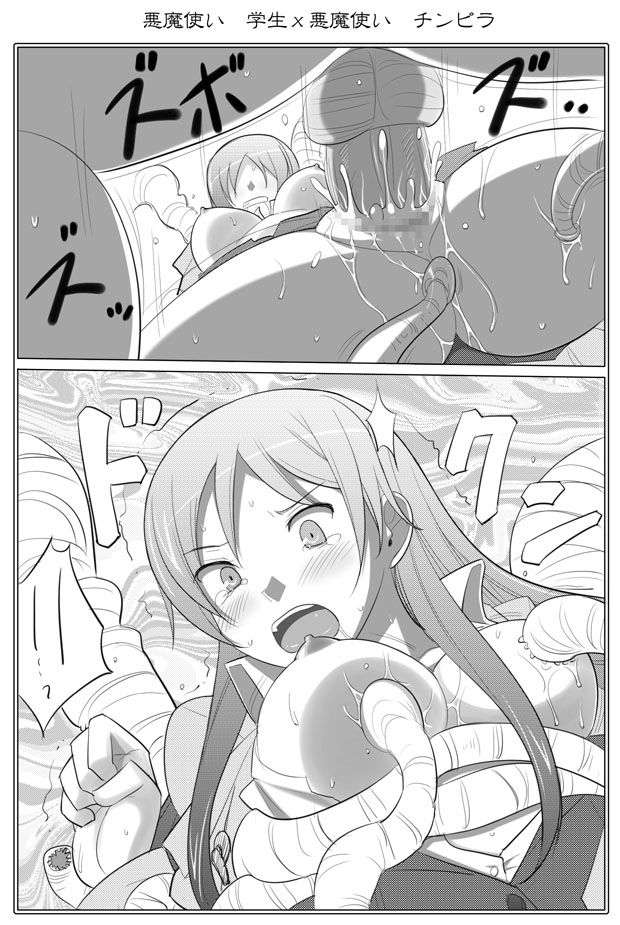 APPENDIX XII page 4 full