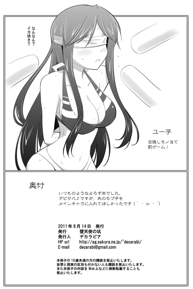 APPENDIX XII page 6 full