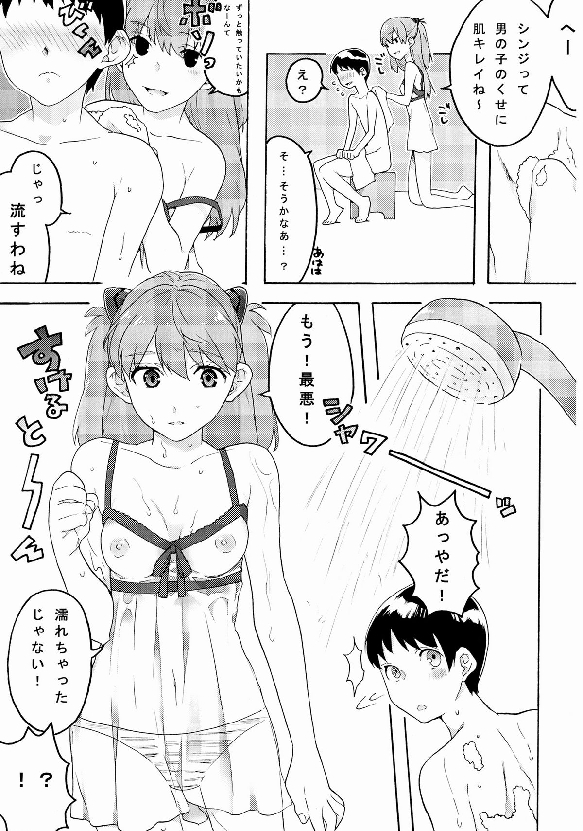 works RedxBlue page 10 full