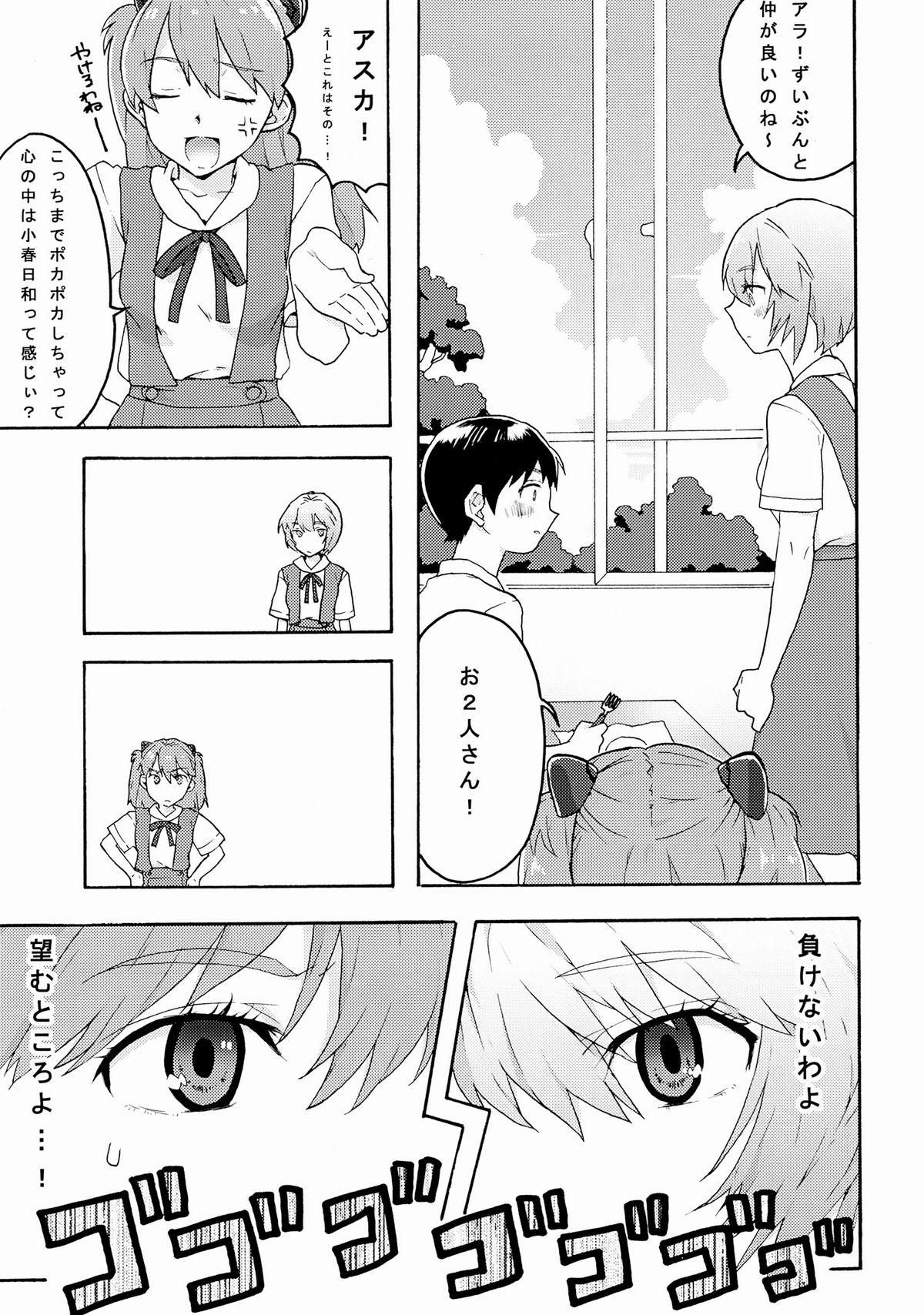 works RedxBlue page 4 full