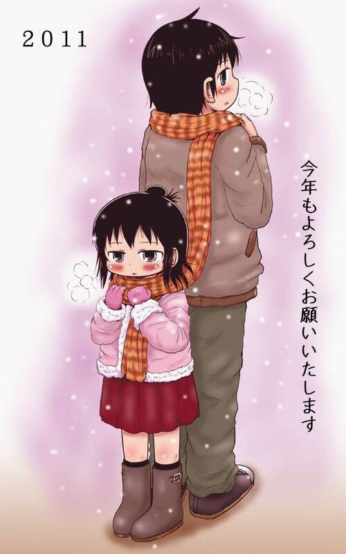 Mitsudomoe page 5 full
