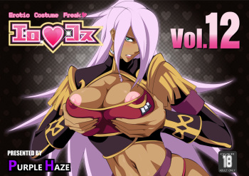 EroCos Vol. 12 cover