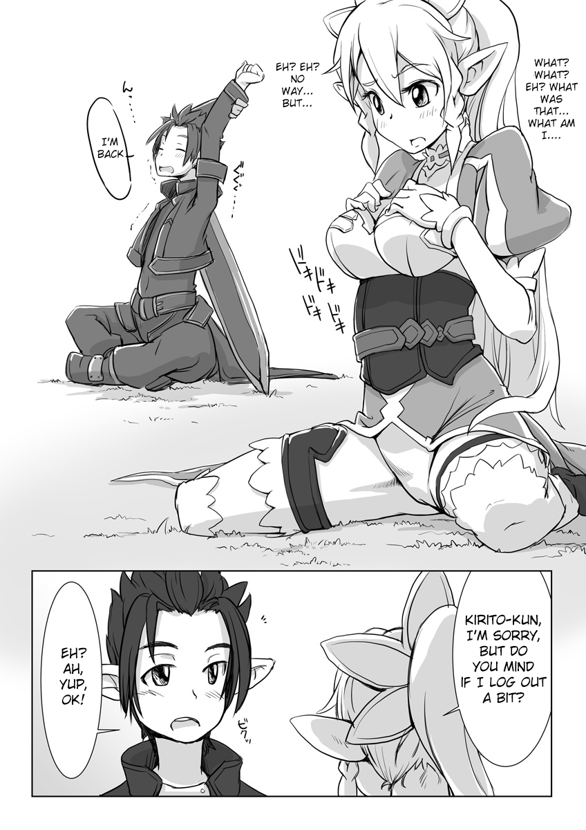 Suguha Araburu Oppai page 7 full