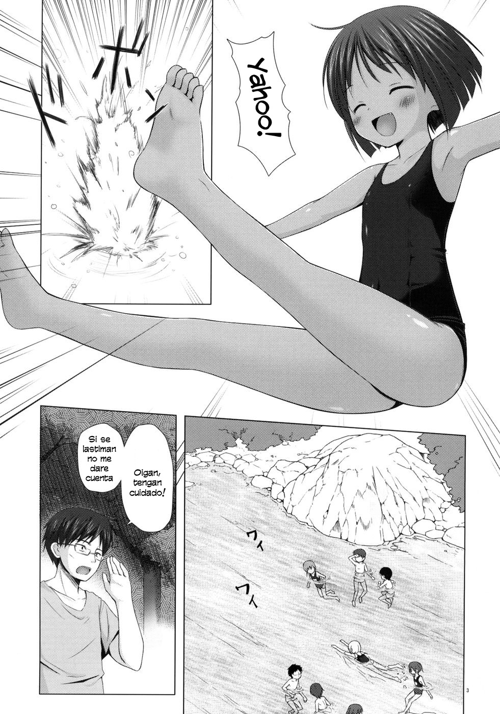 Shizen Kyoushitsu page 2 full