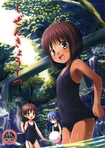 Shizen Kyoushitsu cover