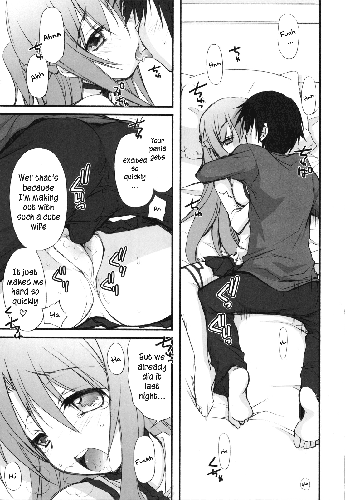 Netoge Yome   =LWB= page 8 full