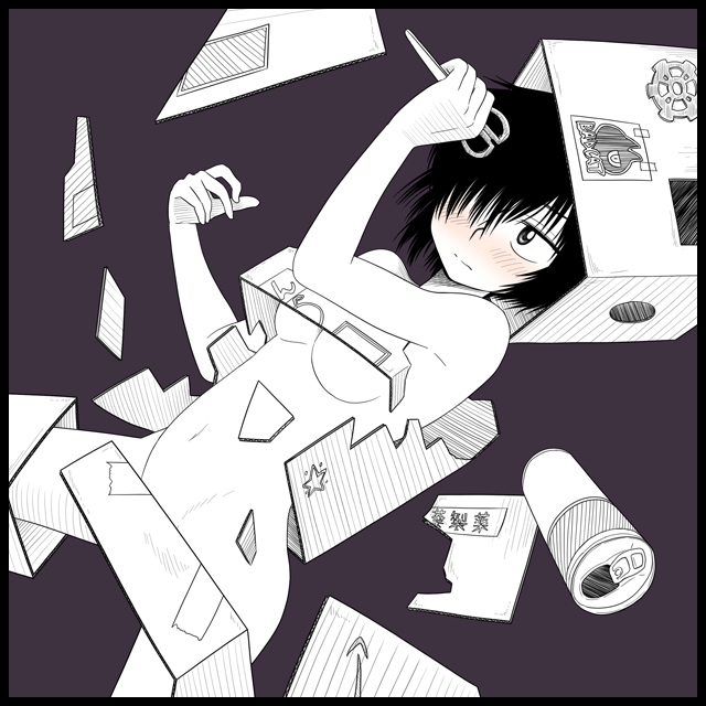 Hentai and Ecchi Girls in a Box 1 page 9 full