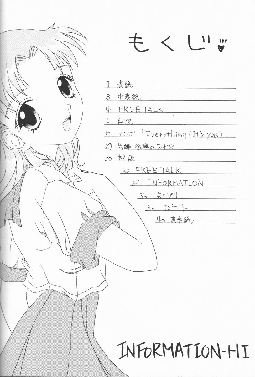 Everything page 6 full