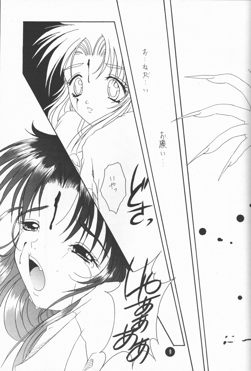 Everything page 9 full