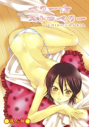 Strawberry cover