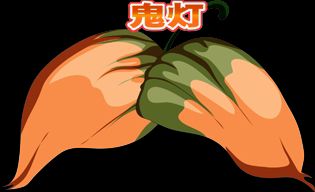 Zankoku na Imomushi no Tsubushikata page 5 full
