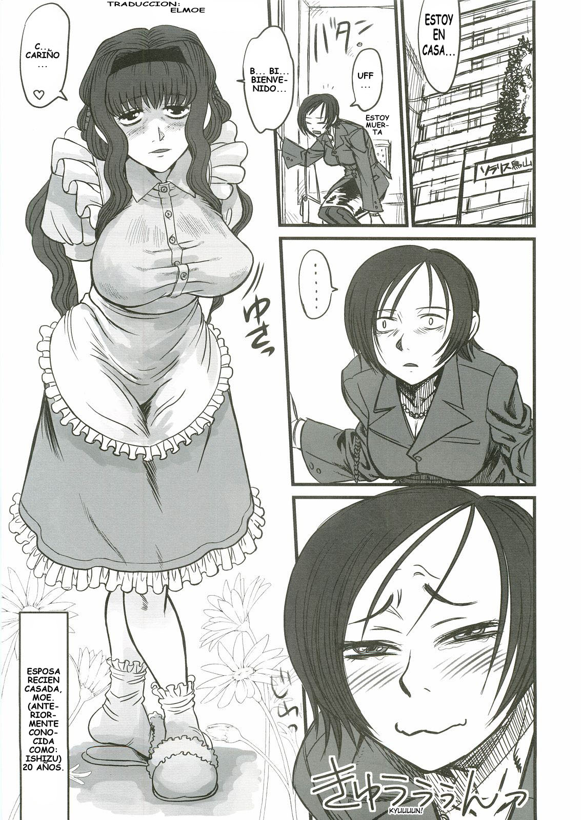 Anata no Jinsei no Monogatari page 7 full