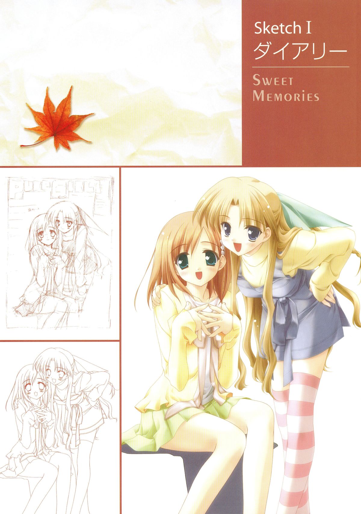 Canvas Sepia iro no Motif Visual Fanbook page 9 full