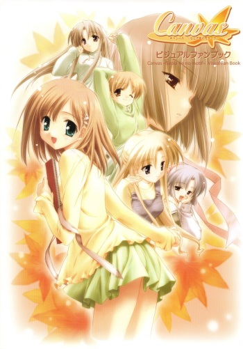 Canvas Sepia iro no Motif Visual Fanbook cover