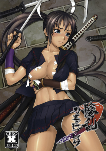 Inran Limit Break cover