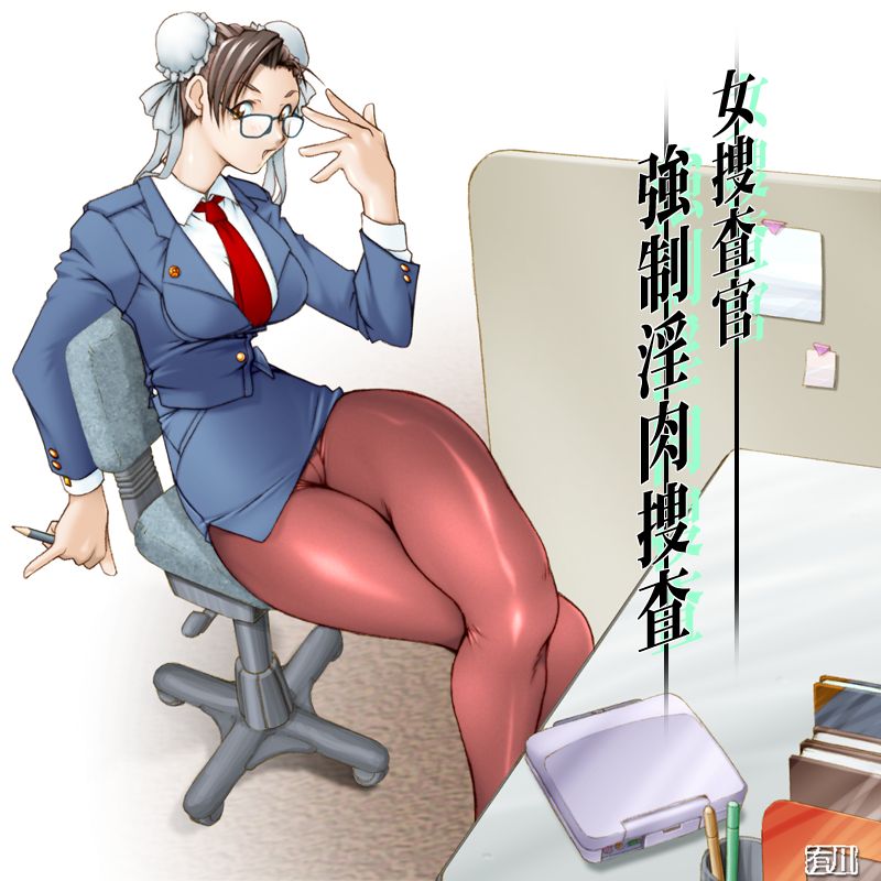 Chun Mai page 2 full
