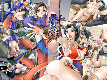 Chun Mai cover