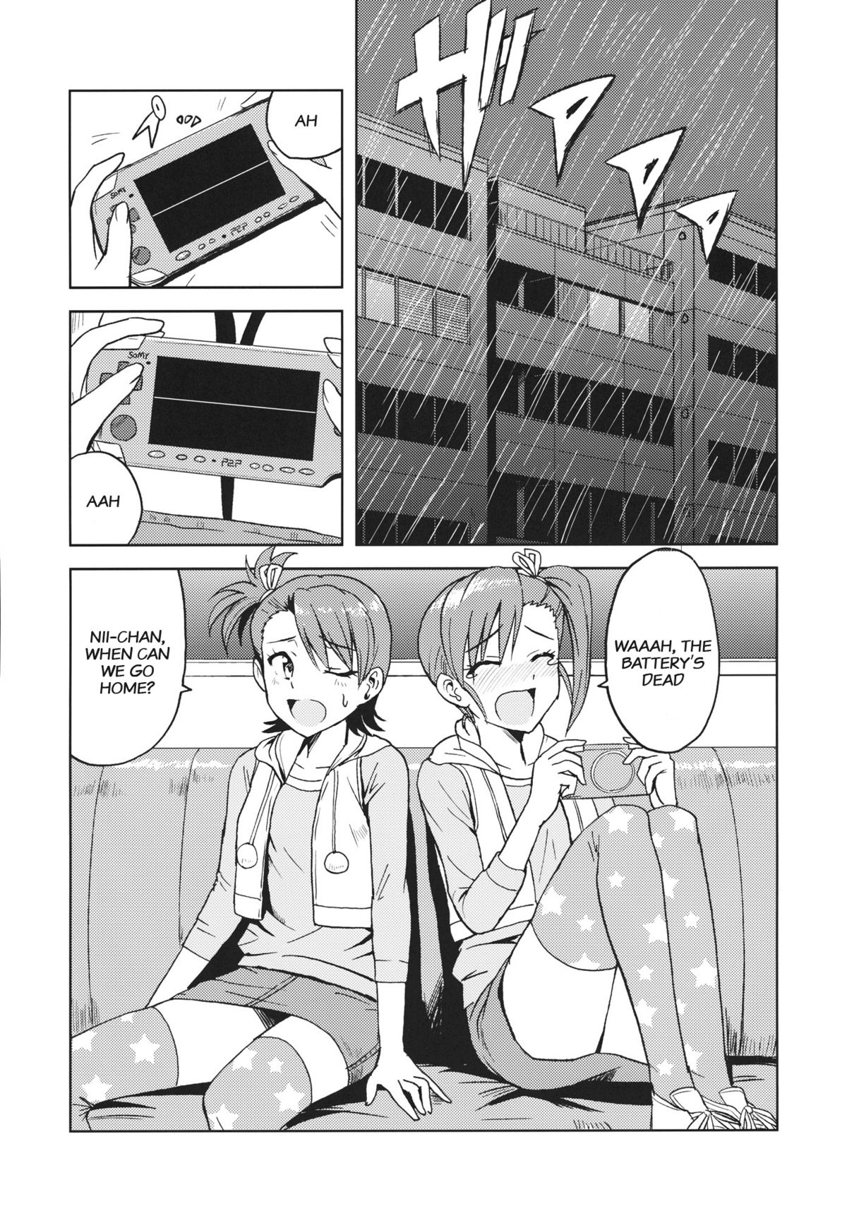 Ami Mami Mind 2 page 3 full