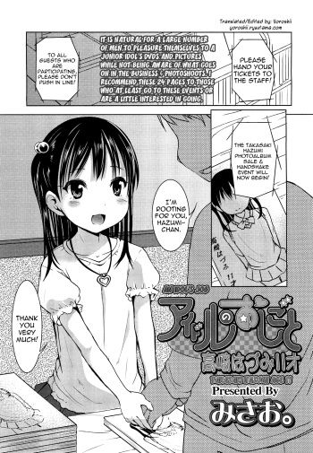Idol no Oshigoto Takasaki Hazumi 11 Sai | An Idol's Job Takasaki Hazumi Age 11 cover