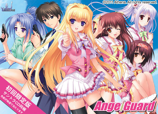 AngelGuard page 1 full