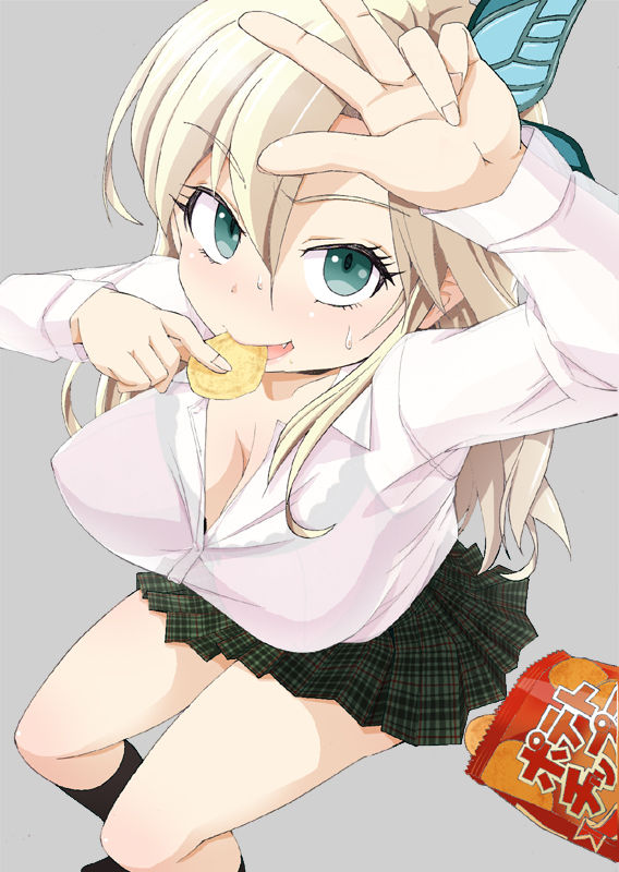 Niku no Futori Meshi page 3 full