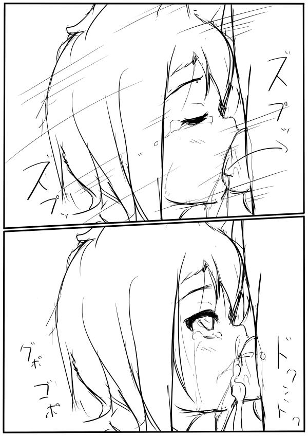 Fuyutsuki asuto page 8 full