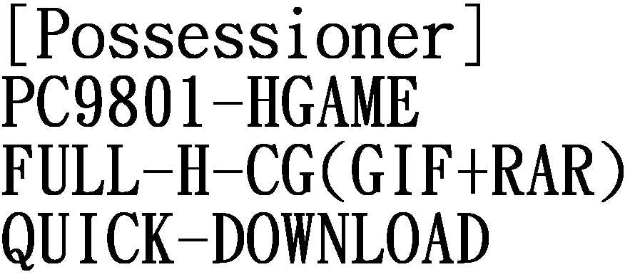 Possessioner page 2 full