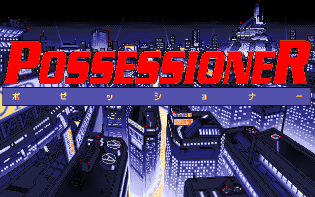 Possessioner page 3 full