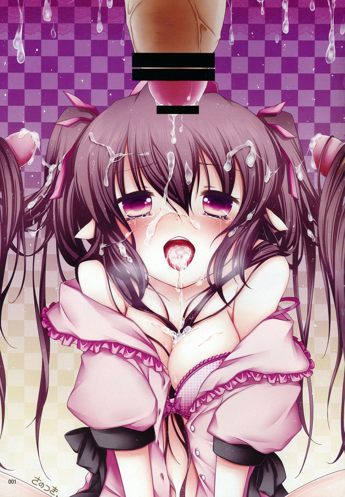 Himekaidou Hatate Okasu Goudou - Aisare-kei Motekawa Fuck! page 2 full