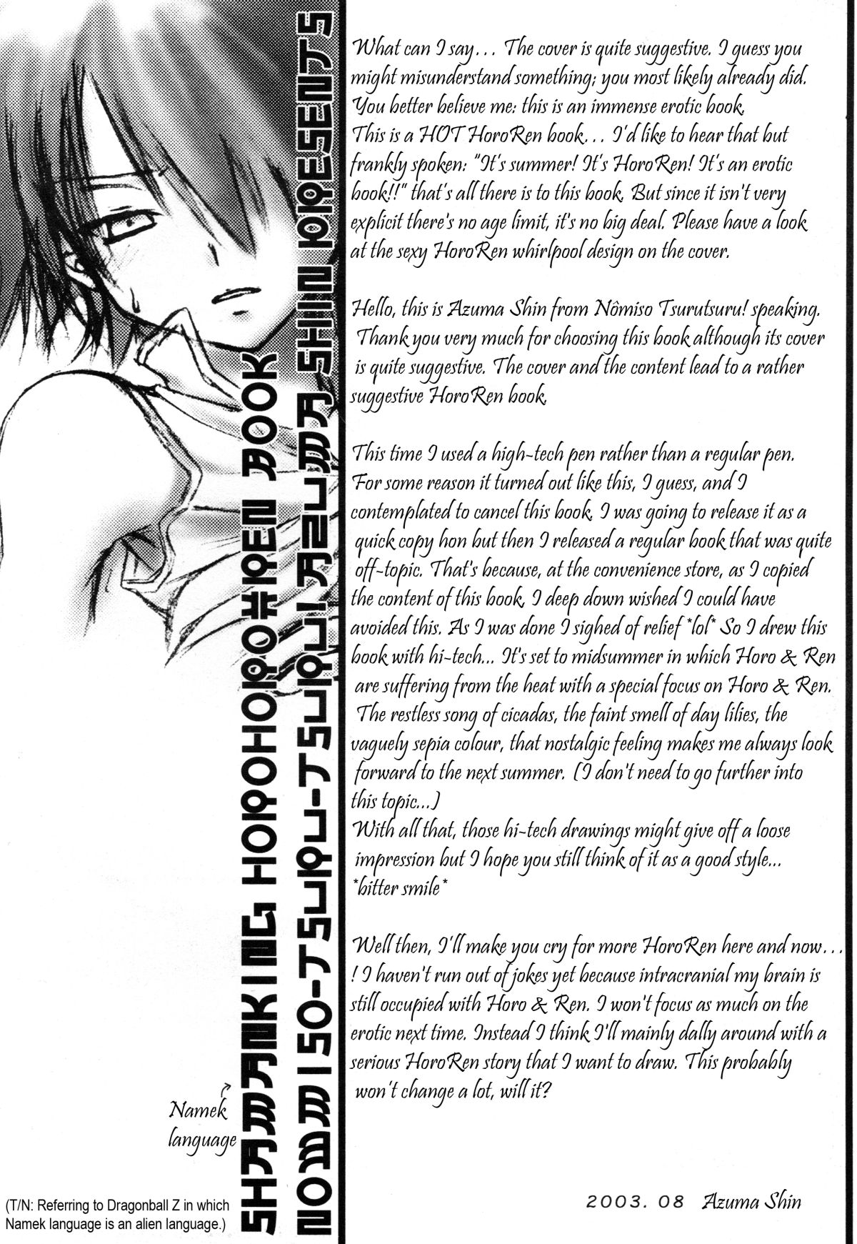 Natsu Urara page 4 full