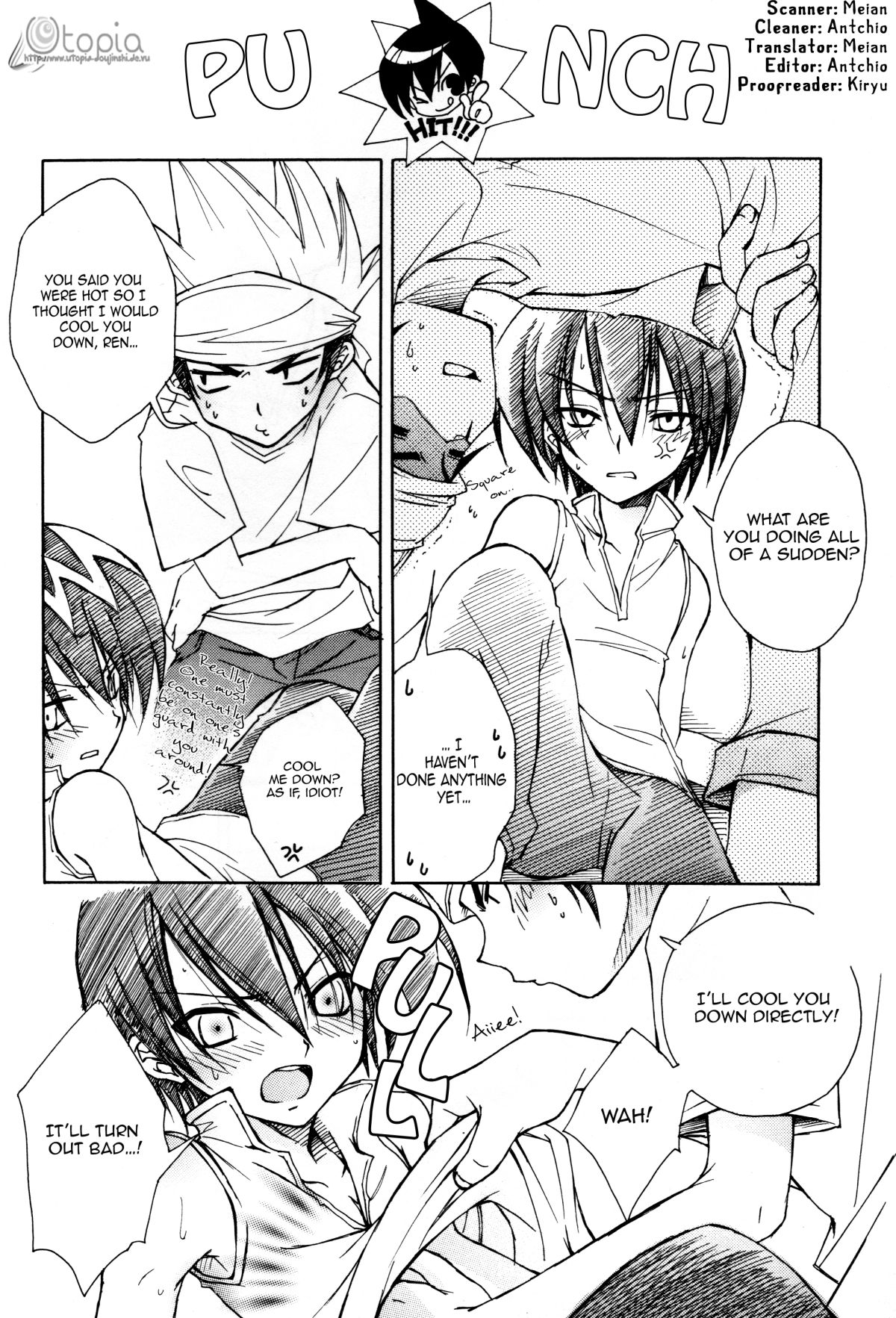 Natsu Urara page 8 full