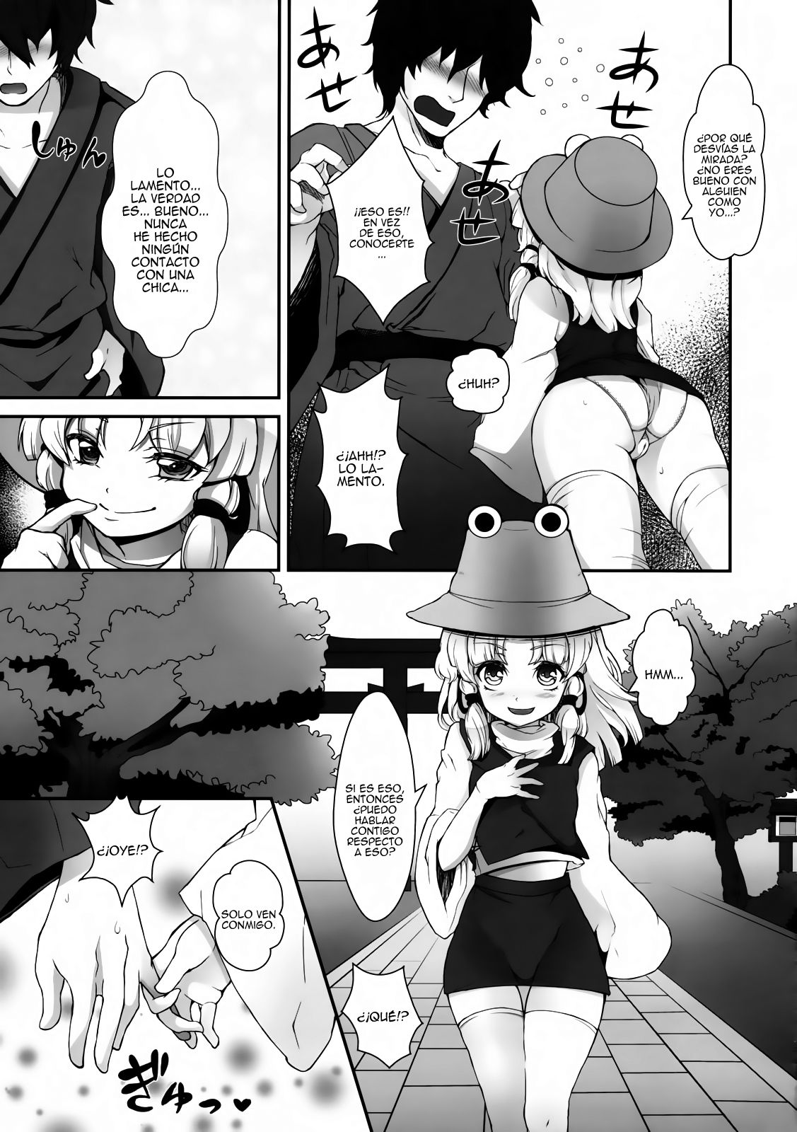 Super Hard Hatsujou Kero page 4 full