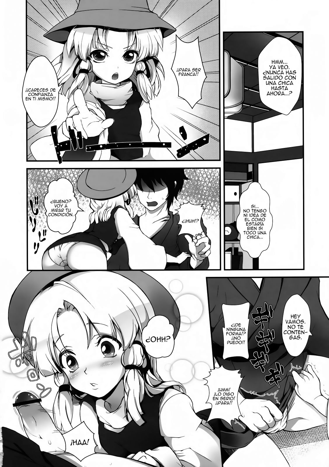 Super Hard Hatsujou Kero page 5 full