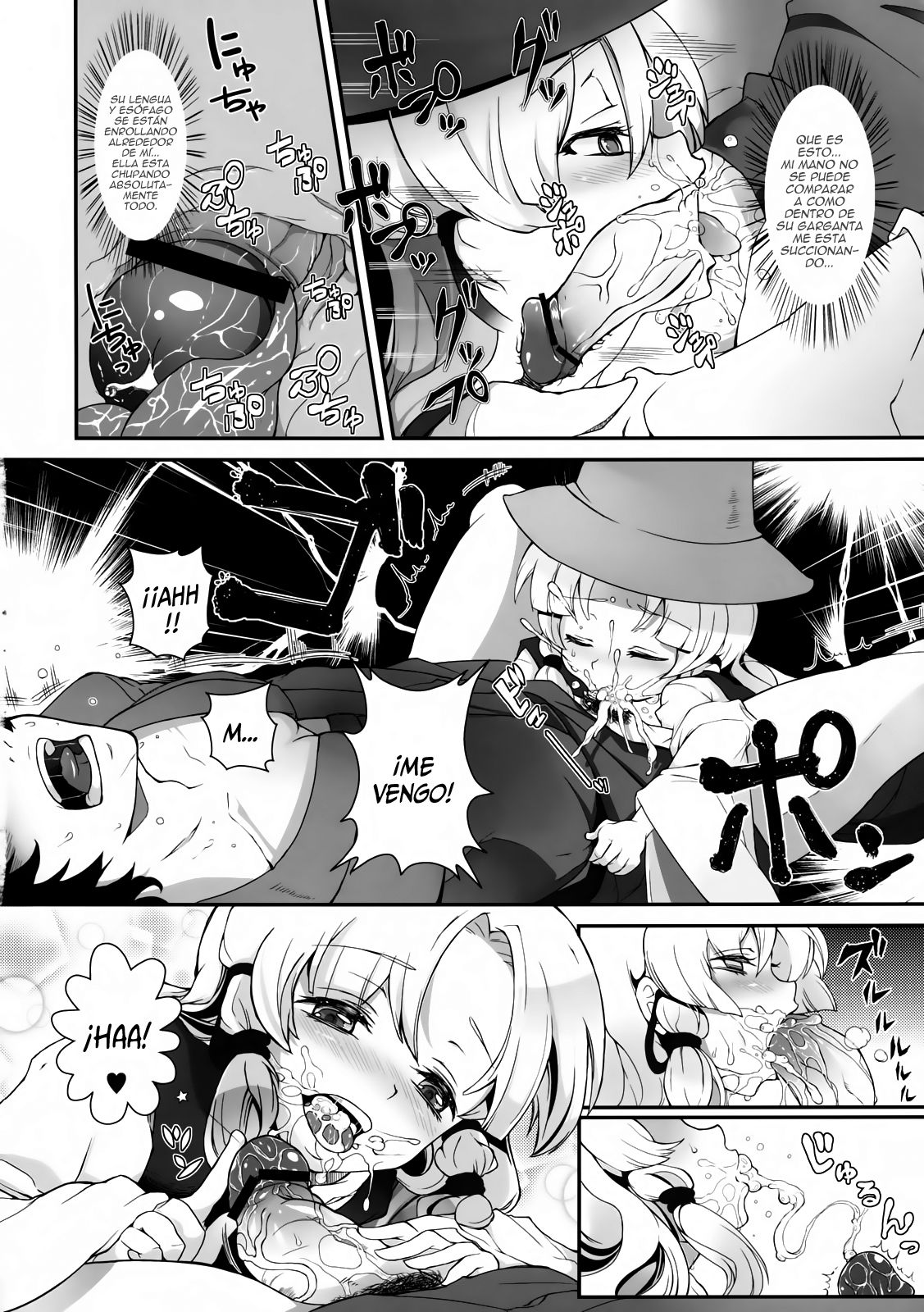 Super Hard Hatsujou Kero page 7 full