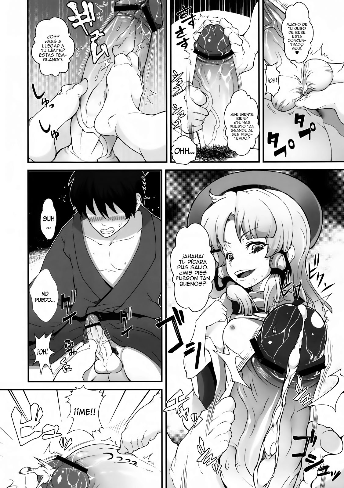 Super Hard Hatsujou Kero page 9 full