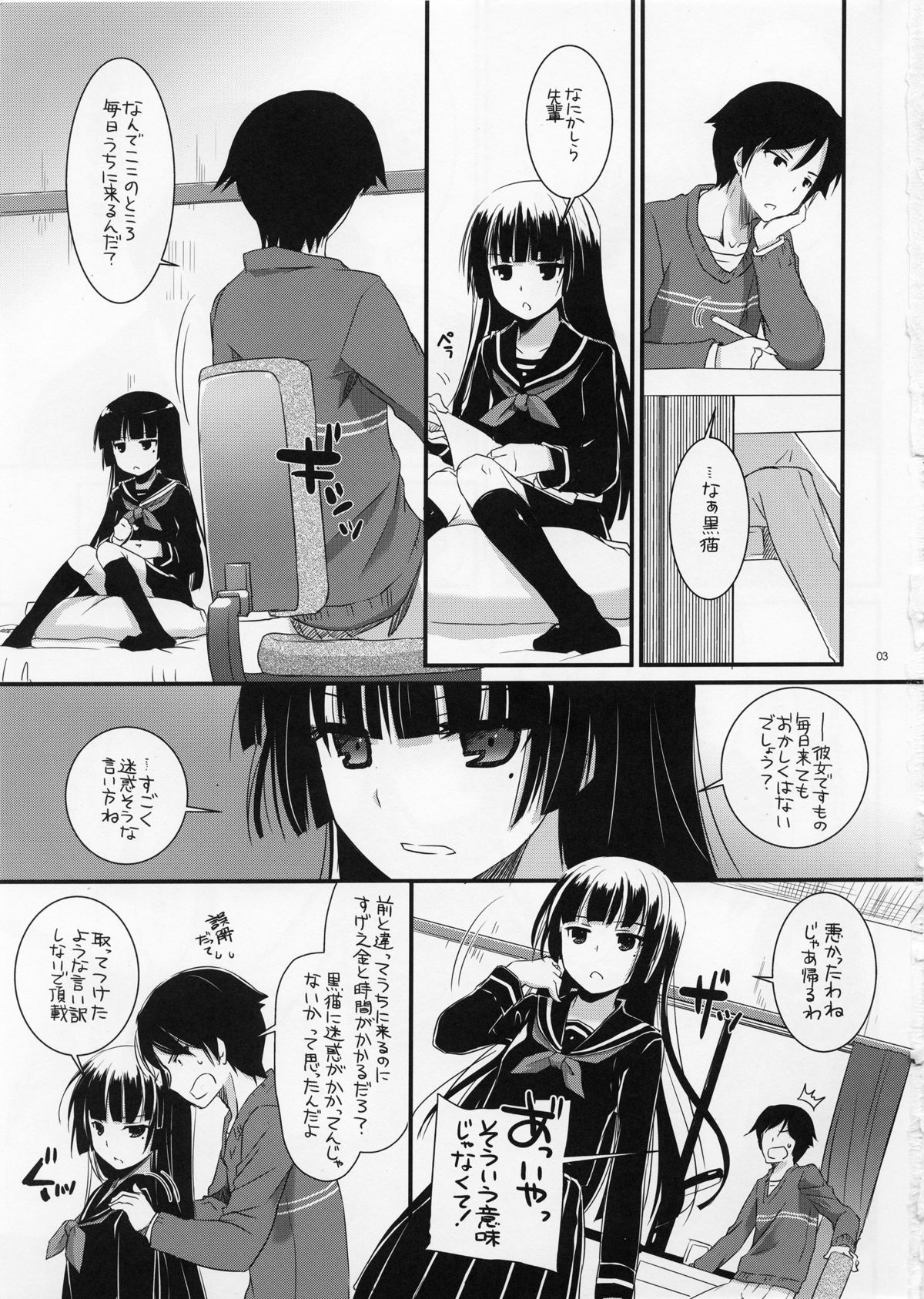 D.L.action 73 page 2 full