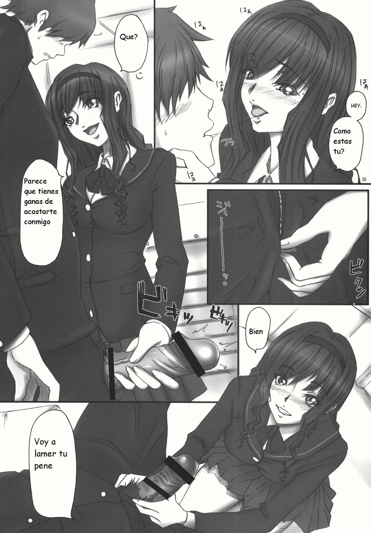 Mercury Narcissus page 8 full