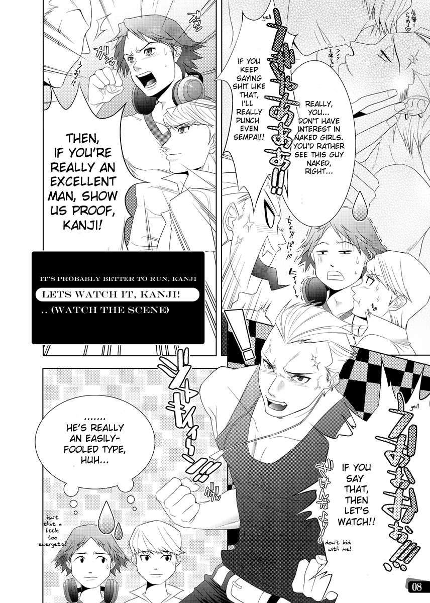 Otoko no Kunshou page 6 full
