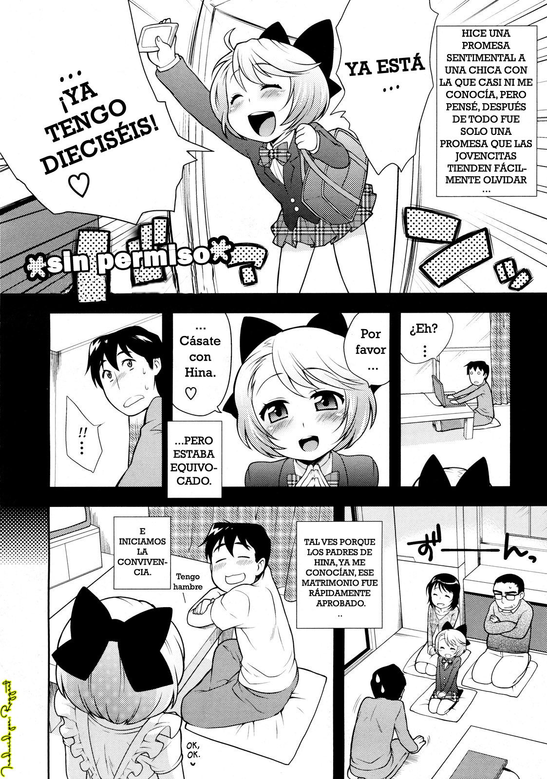 ¡Loción! ¡Ataque especial! ¡Esposa Joven! page 4 full
