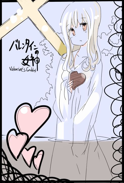Valentine's Goddess page 1 full