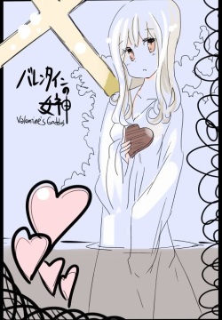 Valentine's Goddess