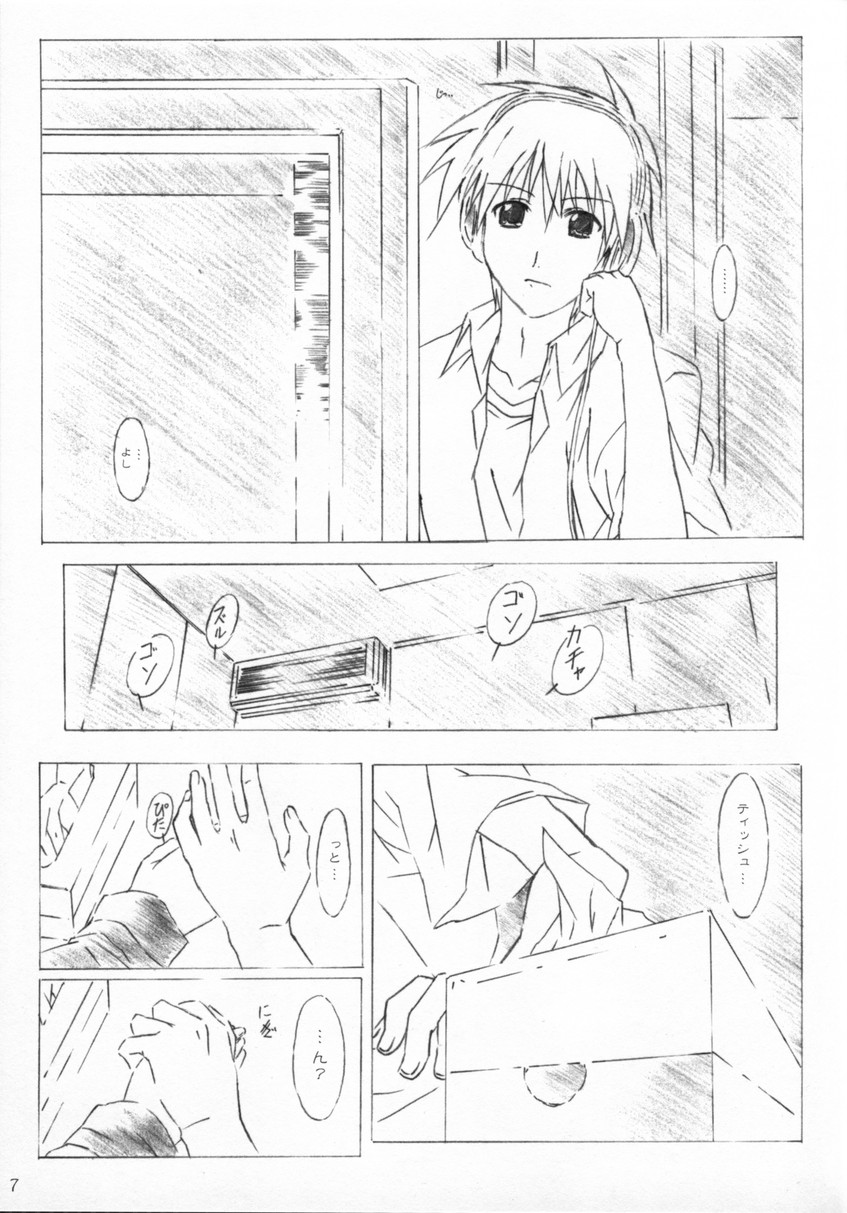 tete a tete page 6 full
