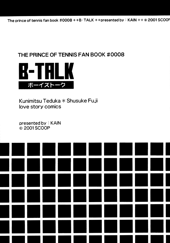 B-Talk page 4 full
