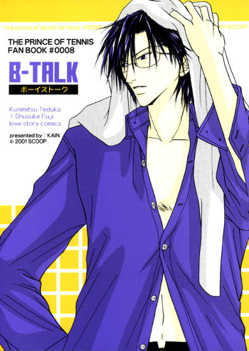 B-Talk cover
